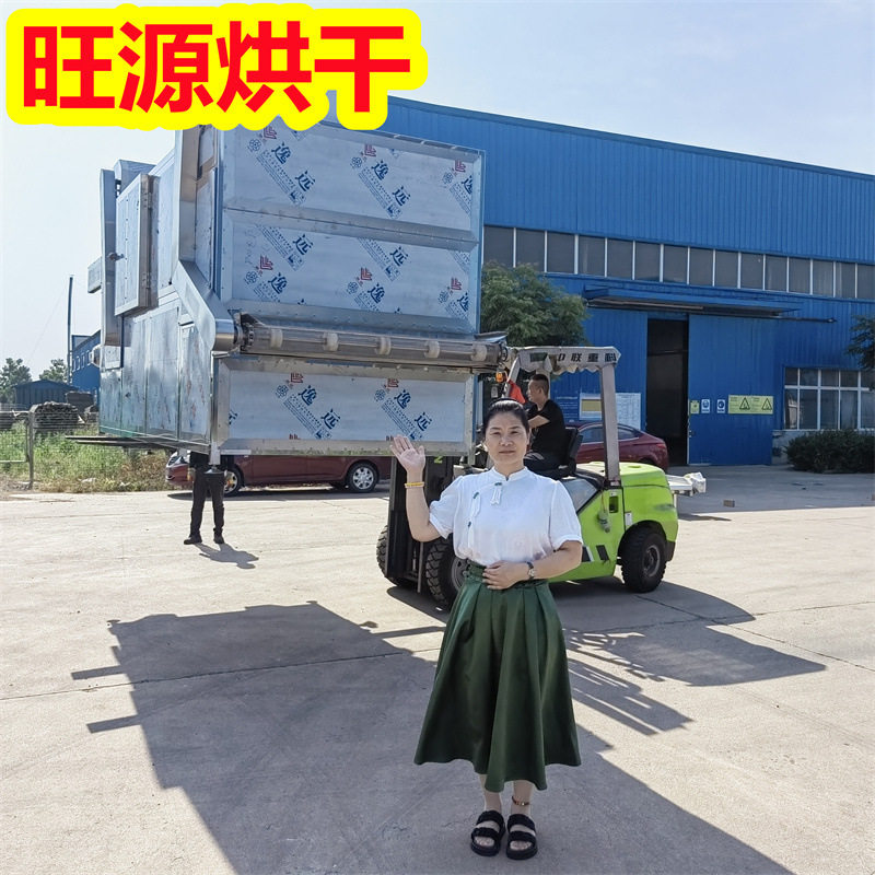 多层连续式烘干机黑胡椒烘干设备连续式烘干胡椒花椒机器旺源