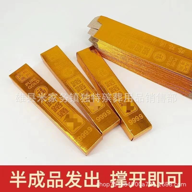 路路通金条金砖金元宝金克子雄县独特用品直销
