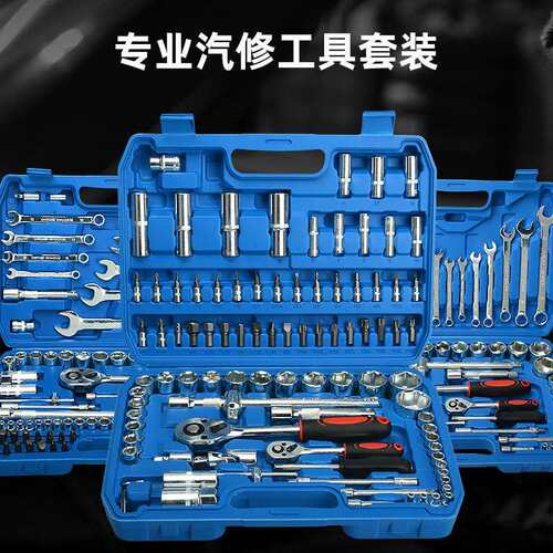 94件套汽修工具套装套筒扳手108件套汽车维修工具箱棘轮扳手组