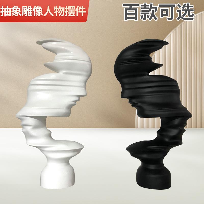 简约雕像人物摆件 个性创意玄关走廊客厅大堂树脂抽象人物艺术品