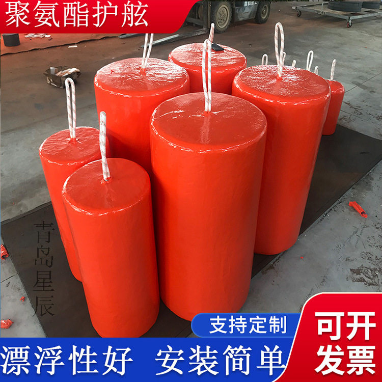 聚氨酯护舷聚氨酯靠球船用护舷船用靠球星辰科技