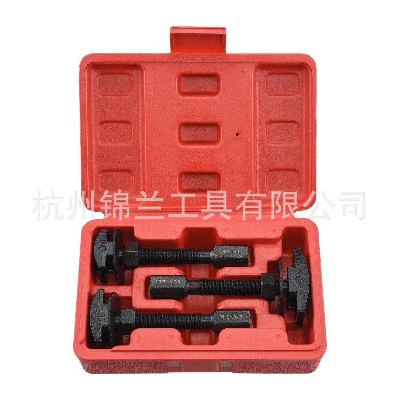 3件套汽车自行车后轴承取出拉码工具 轴承拆卸培林取出拉拔器