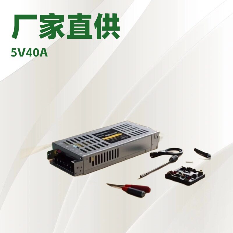 5V300W走字广告牌led常用变压器电子显示屏幕驱动5v60a开关电源