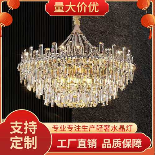 轻奢客厅水晶吊灯现代奢华大气简约卧室餐厅欧式美式创意灯具