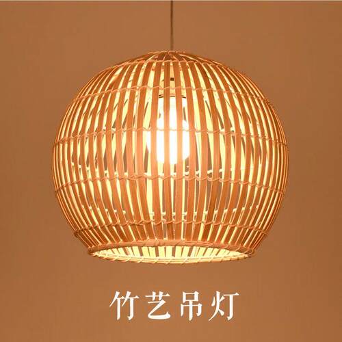 中式竹艺竹编吊灯创意古典个性饭店餐厅客厅阳台日式灯笼藤艺灯具