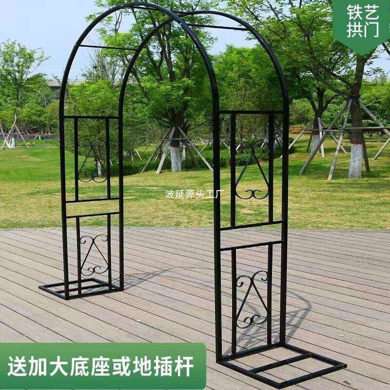 铁艺花架花园植物爬藤架室外蔷薇月季藤蔓小拱门庭院装饰支架