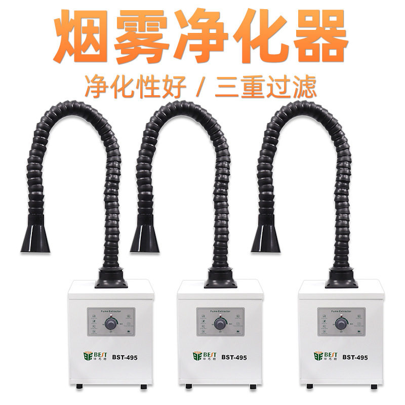 工业级吸烟仪风扇烙铁焊接排烟仪焊锡作业专用抽烟机排烟器风扇