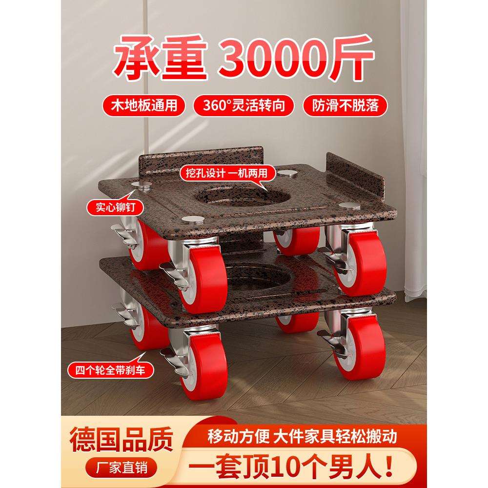 家具移动器工具滑轮挪床柜子搬运省力搬家搬家滑轮
