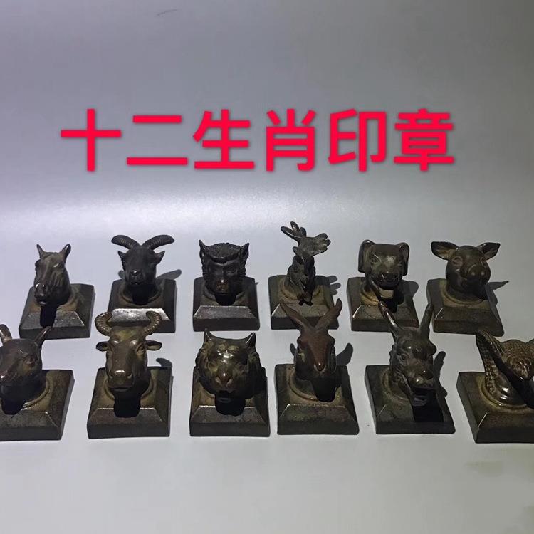 古玩杂项仿古老镀铜器十二生肖印章摆件一套 生肖印章成套印章