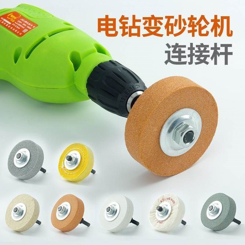 磨车刀砂轮手磨机磨刀石圆形电动手电钻打磨头家用V菜刀磨石磨刀