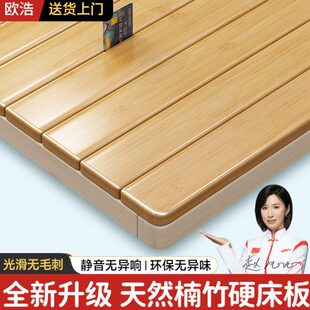 竹床硬板床垫硬床板排骨架变木板垫垫片软床神器床垫硬护腰板实木
