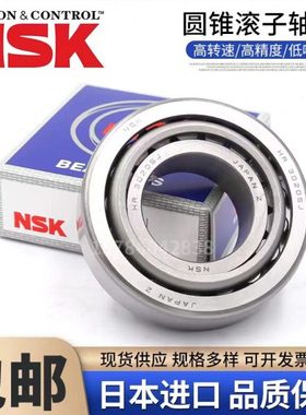 进口圆锥滚子轴承HR33204 33205 33206 33207 33208 33209 33210J