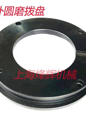 上海磨床头盘架配件3232 外厂M配件14头盘架B拨M磨床 B机床14圆