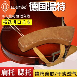 /14/3配件琴/加厚肩o1垫/托 4海绵-特温腮托82垫4小提琴-4/ 1肩拖