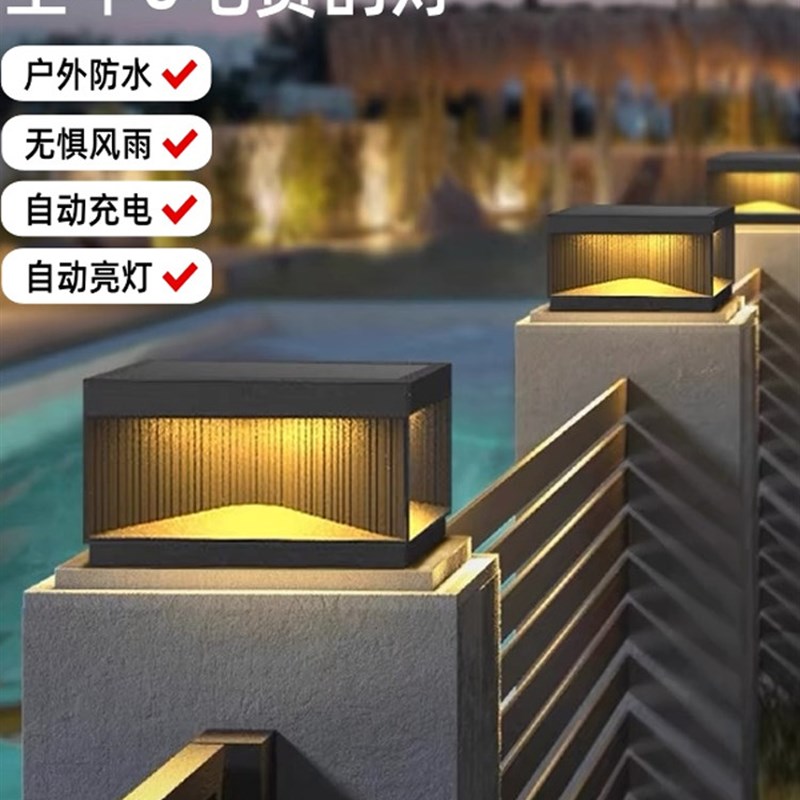 户外太阳能柱头灯室外现代别墅大门围墙K装饰柱子灯花园防水庭院