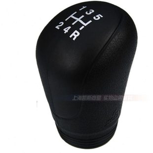 适用老款猎豹CS7 CS9飞腾手动挡档把套档头套排挡套波棍挂挡杆套