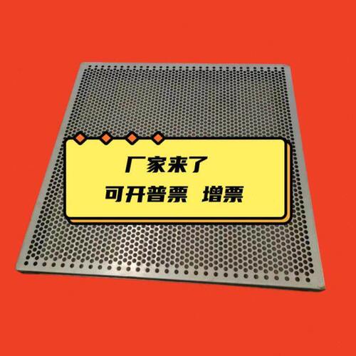 穿板不锈钢冲孔网孔板板金属不锈钢筛网筛网网板120镀锌打孔微孔