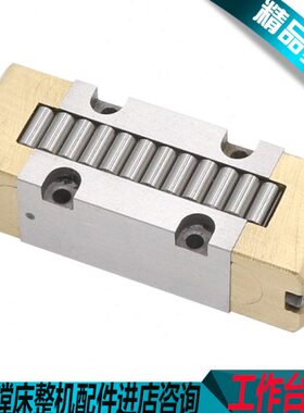 /C11机滑块DTX61镗116161镗导轨滑块11轴承昆TX导轨/TX床C床32