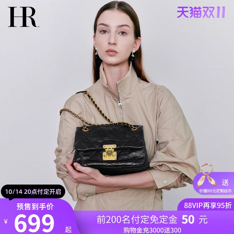 HR赫莲娜包包2024新款v轻奢女包高级菱格时尚单肩腋下包休闲斜挎