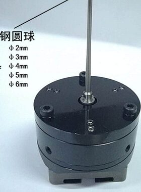 中性位基准弹球e器De球边r器3寻夹具碰数分用机mR花柔性y零35火st