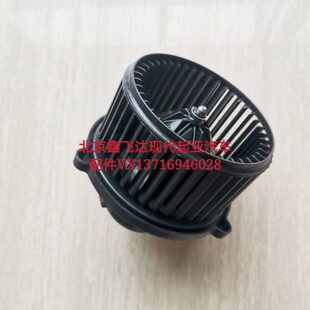 赛风扇马达鼓风机福蒸拉电机 2发狮跑暖风机图瑞迪箱起亚电机K