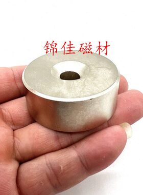 沉-10磁mm硼王铷mm60土稀38永20*N强磁-强磁孔60X10圆形20铁带