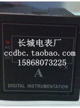 X48单/流厂 0*    长城4520电表开孔45相交5A数显电流表S