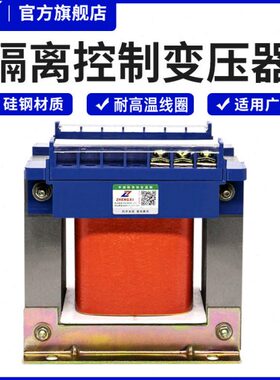 1W/征西W转5BK38控制变压器36VW10K0220K48v70WV0K24V12V20-VKW6V