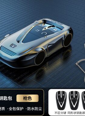 nit壳35plusplus金属锐程23二c动车扣75plus款ussc长安代逸钥匙套