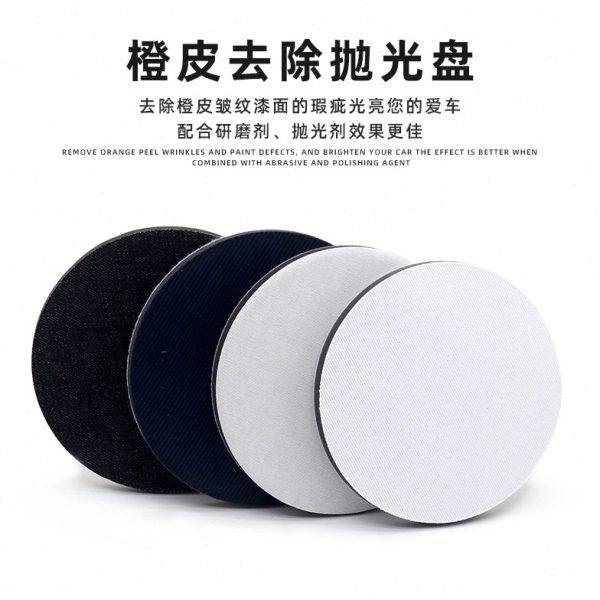 汽车美容抛光拉皮盘祛橘皮汽车漆面去橘皮抛光盘白色拉皮盘牛仔盘,汽车零部件/养护/美容/维保,抛光盘,淘宝优惠券,粉丝福利购,淘宝优惠卷