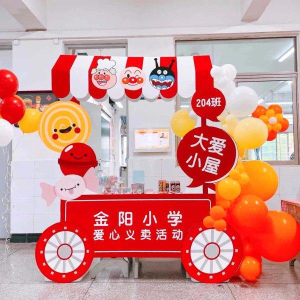 网红小学学校爱心义卖跳蚤市场活动摊位装饰幼儿园摆摊KT板定制,节庆用品/礼品,装扮布置套餐,淘宝优惠券,粉丝福利购,淘宝优惠卷