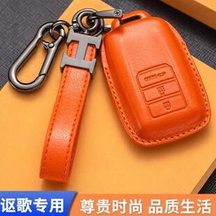 高档钥匙套cd汽车扣真皮适用mdnsRd歌改装 xxxtl保护壳包遥控讴xx