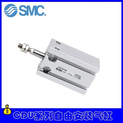 CD-CDCD0CD40/-DD气缸201015 小-D6-35U-50U1DU110D-D-30 -DU25