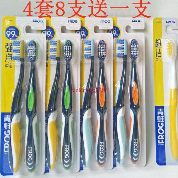 4套8支35元包邮新款青蛙牙刷987螺旋刷丝 中毛硬毛牙刷 刷头后带,洗护清洁剂/卫生巾/纸/香薰,牙刷/口腔清洁工具,淘宝优惠券,粉丝福利购,淘宝优惠卷
