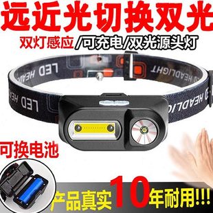 强光头灯钓鱼夜钓灯感应灯充电钓鱼灯可换锂电18650电池专用续航