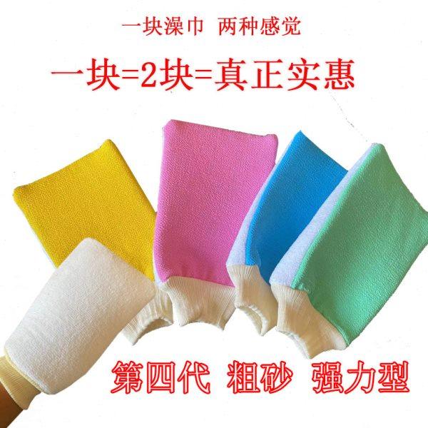 【山西爆款】加厚海绵宾馆酒店澡巾搓澡巾技师搓背去泥康洁同款,家庭/个人清洁工具,搓澡巾,淘宝优惠券,粉丝福利购,淘宝优惠卷