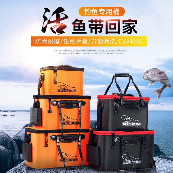 背装鱼箱水桶加厚eva鱼桶钓箱折叠鱼护桶钓鱼桶活鱼桶手提渔具桶