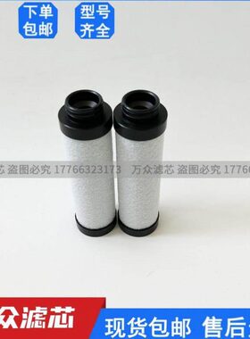 6精密612X13041 E过滤器滤芯E替代沃E2XX1A 302E克30X1304121