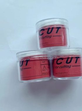 万顺兴SW20三维激光陶瓷环WTC-04陶瓷体D21.4 M8三维切管机陶瓷环