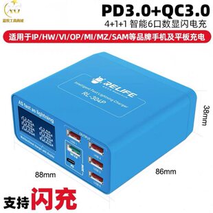 QPD适用3.0接口USB批安卓手机大C量 蓝多插头充电器快充3.0锐