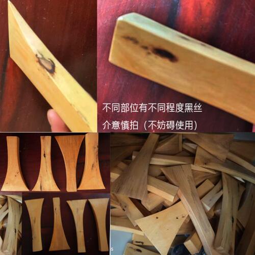 八音顺艺三弦拨片乐器配件黄檀拨片