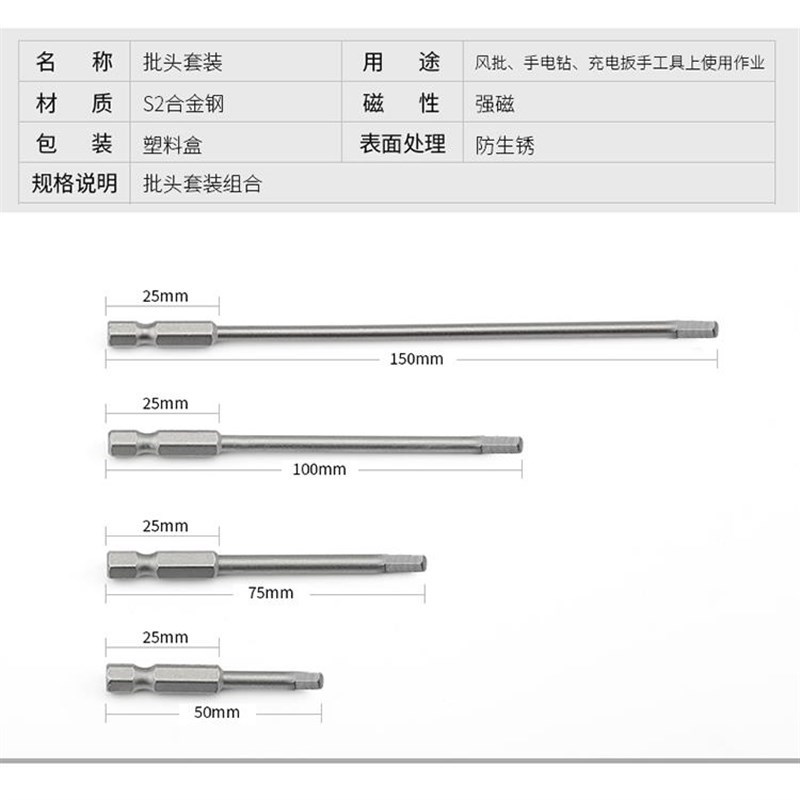 热销kt内c六角外批头电动螺丝起子电钻风GPT批头内六披角头电动起