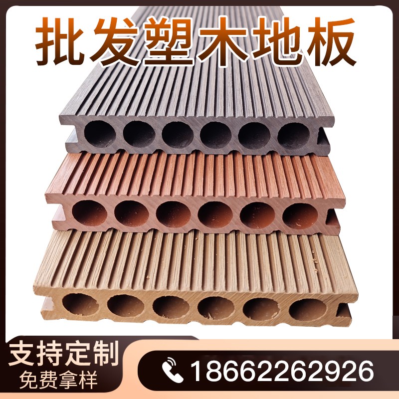 塑木地板户外防水长条室外t卡扣木塑庭院防腐木二代共挤仿木纹塑