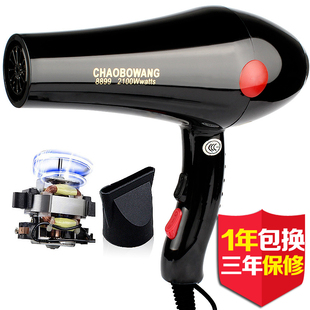 超波王889f9专业电吹风机2100W大功率理发店家用静音发廊专用风筒