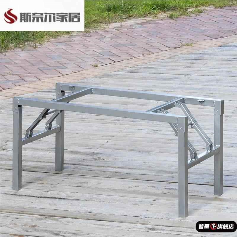 折叠桌腿支架户外加厚不锈钢可伸C缩工作台茶桌腿支架简易原桌方