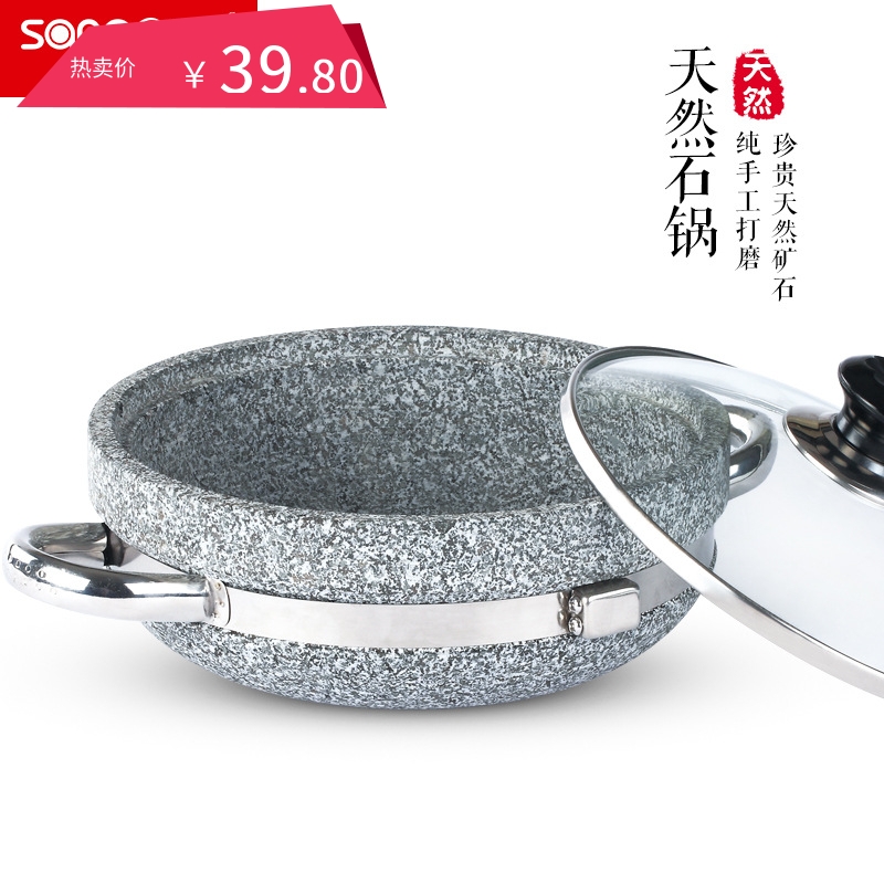 专用石锅拌饭米线石锅韩式耐高温石锅F拌饭酱石锅鱼不粘锅家用砂