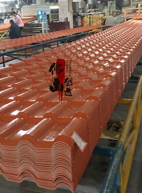 平改坡树脂瓦灰色k古典瓦ASA仿古小青瓦砖红金黄天蓝海蓝蓝灰色瓦