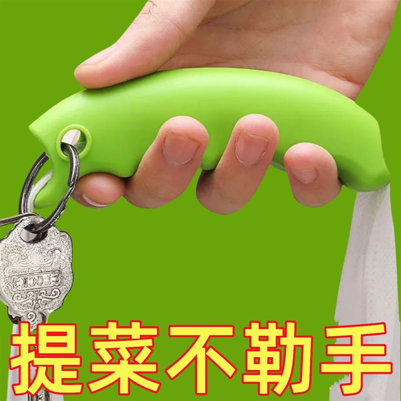 防勒手省力提菜器 塑料袋提手器方便袋买菜提手把 硅X胶防勒提袋