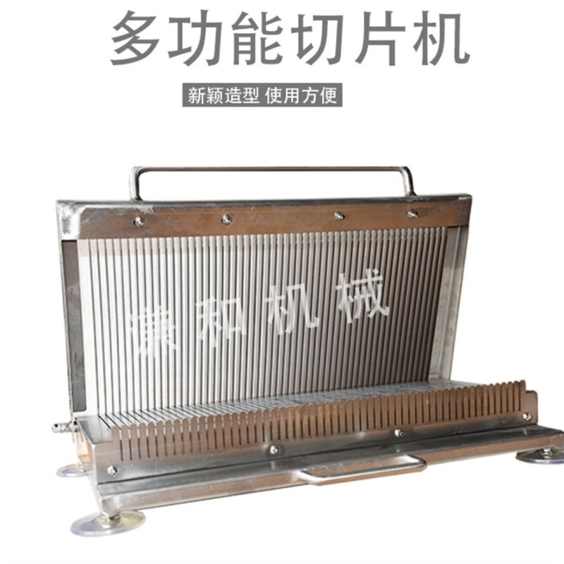 谦和全不锈钢手动切凉皮机神器切条机切豆腐神器切W午餐肉切丝机