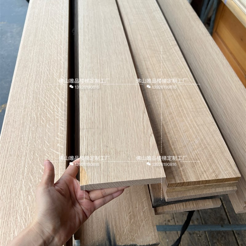 白橡木原木板材实木楼梯踏步板隔板桌面板M定制木方木条窗台板加